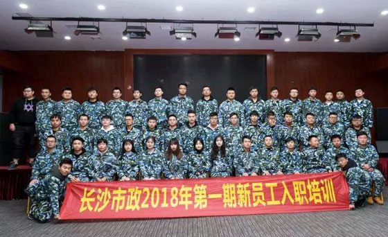 新生培訓(xùn) | 以心迎新，協(xié)同共進(jìn)！