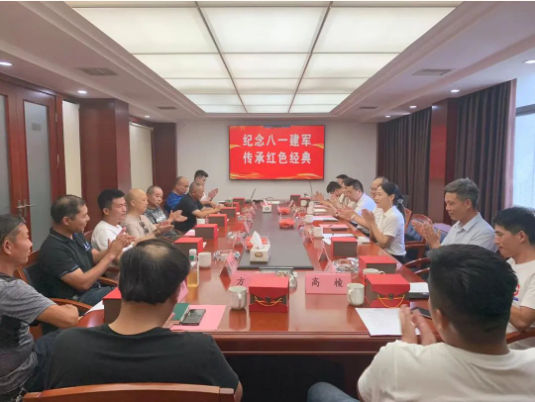 市政要聞 | 長沙市政組織開展“紀(jì)念八一建軍，傳承紅色經(jīng)典”“八一”主題座談會(huì)