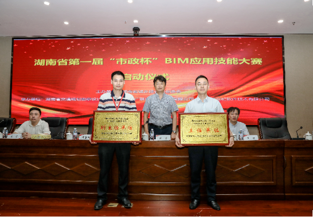 市政喜訊 | 喜報(bào)！長沙市政再獲省、市級(jí)獎(jiǎng)項(xiàng)