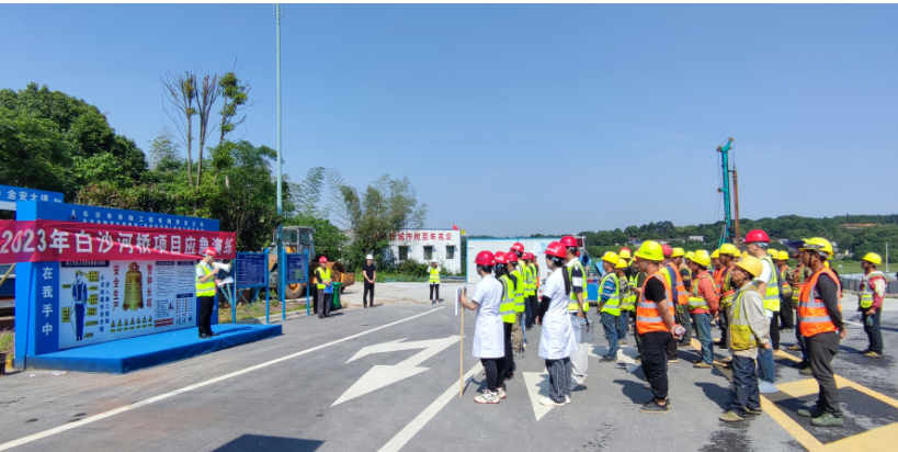 市政要聞 | 白沙河橋項(xiàng)目部開展綜合應(yīng)急演練活動