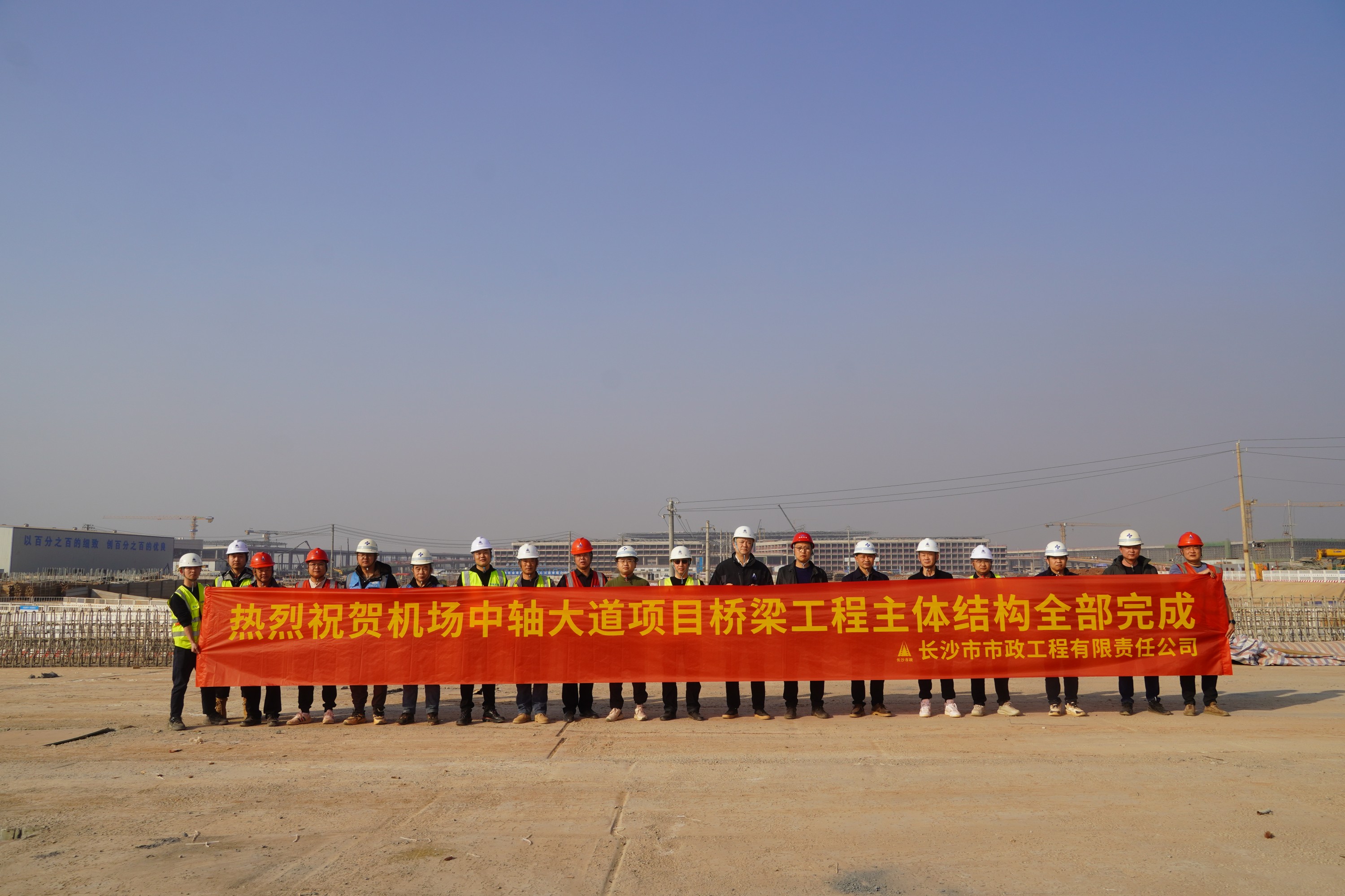 項(xiàng)目進(jìn)展 | 中軸大道橋梁工程及主線地道全面貫通